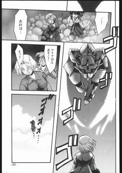 Page 184 of Endless Sorrow