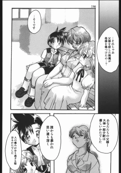 Page 189 of Endless Sorrow