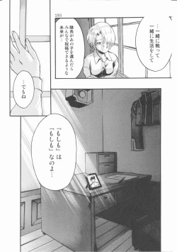 Page 192 of Endless Sorrow