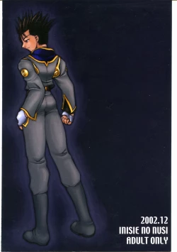 Page 194 of Endless Sorrow