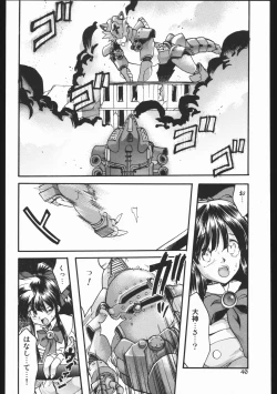 Page 39 of Endless Sorrow