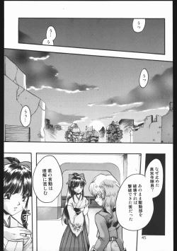 Page 44 of Endless Sorrow