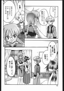 Page 45 of Endless Sorrow