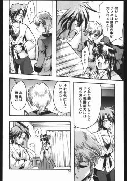 Page 49 of Endless Sorrow