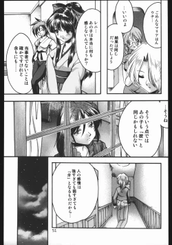 Page 50 of Endless Sorrow