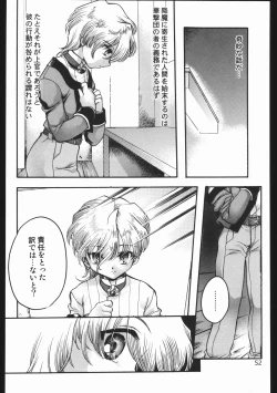 Page 51 of Endless Sorrow