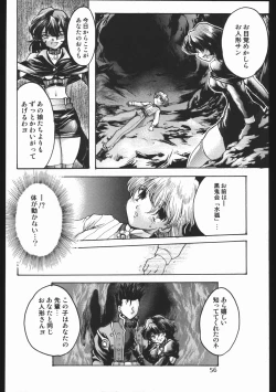 Page 55 of Endless Sorrow