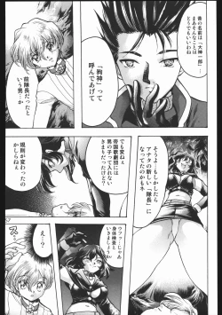 Page 56 of Endless Sorrow