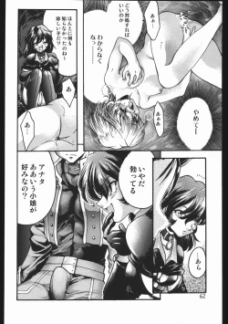 Page 61 of Endless Sorrow