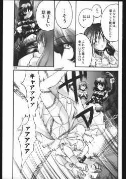 Page 98 of Endless Sorrow