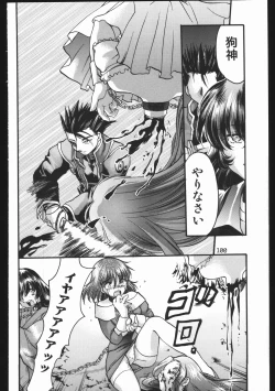 Page 99 of Endless Sorrow