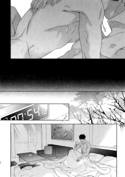 Page 31 of BACKSTAGE/AM