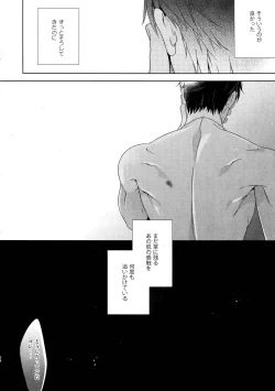 Page 35 of BACKSTAGE/AM