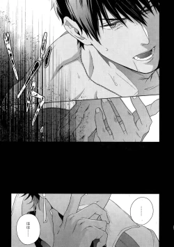 Page 38 of BACKSTAGE/AM