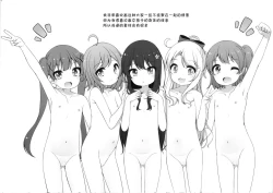 Page 6 of Raku Pera Vol. 24