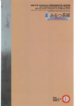 Page 18 of Abnormitaten