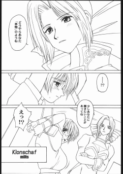 Page 4 of Abnormitaten