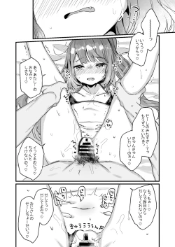 Page 28 of 72H Taikyuu Zettai Kuppuku Sengen