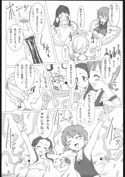 Page 4 of Pretty Cure 3 Hikari no Himegoto