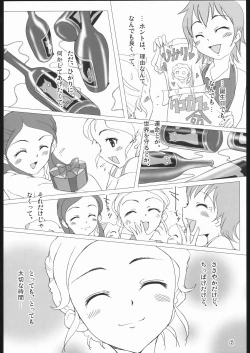 Page 5 of Pretty Cure 3 Hikari no Himegoto