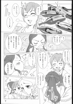 Page 6 of Pretty Cure 3 Hikari no Himegoto