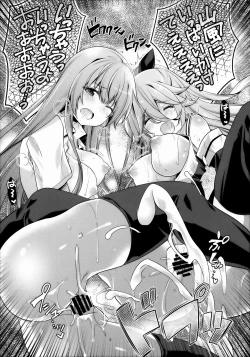 Page 24 of Catfight!?