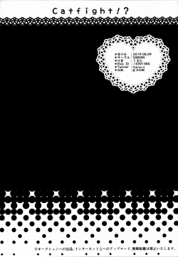 Page 29 of Catfight!?