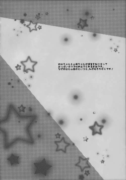 Page 3 of Catfight!?