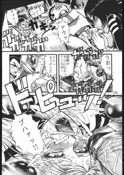 Page 35 of Youjinbou Otaku Matsuri