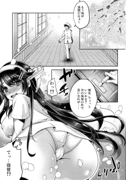 Page 2 of Chinjufu no sakura to T-shirt no Haruna