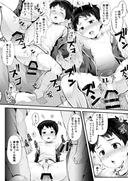 Page 22 of Tokubetsu Jugyou