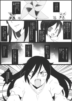 Page 16 of DARK CITY