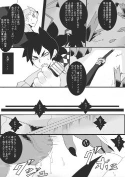 Page 21 of DARK CITY