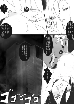 Page 28 of DARK CITY