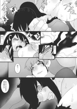 Page 20 of Nyuudo Kenshi Kuon 2