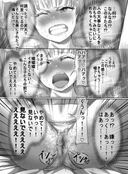 Page 40 of Mahou Shoujo VS Ero Danshi