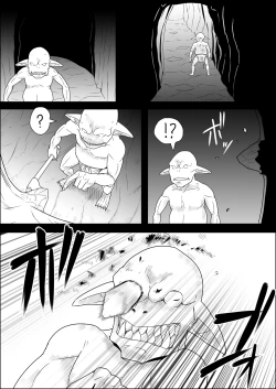 Page 10 of Mada Daimei no Nai Fantasy - Jimi na Elf to Minarai no Senshi III