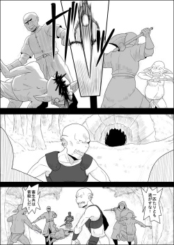 Page 12 of Mada Daimei no Nai Fantasy - Jimi na Elf to Minarai no Senshi III