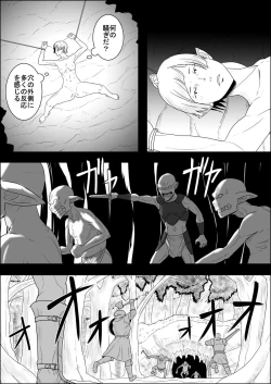 Page 8 of Mada Daimei no Nai Fantasy - Jimi na Elf to Minarai no Senshi III