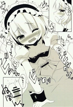 Page 25 of mofumofu cafe