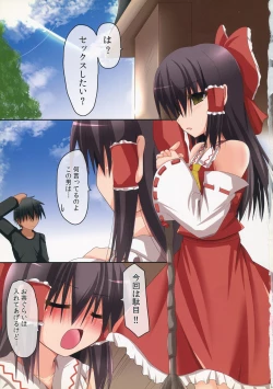 Page 2 of Nukanaide! 2