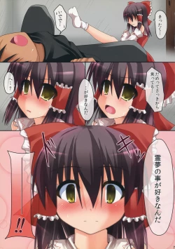 Page 6 of Nukanaide! 2