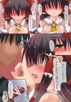 Page 7 of Nukanaide! 2