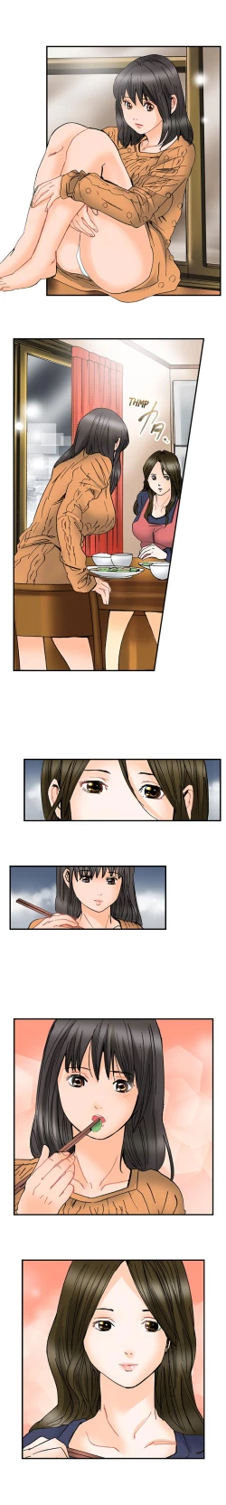 Page 762 of A Step-Father Aims His Daughter