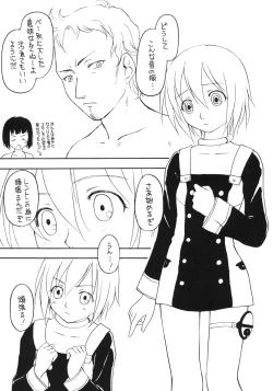 Page 10 of Shadow's 16