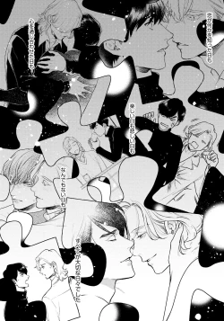 Page 92 of Red Beryl ni Sayonara 3