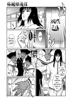 Page 6 of Moujuu Chuui Gen Ch. 1-7