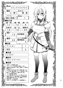 Page 24 of Goblin Kan