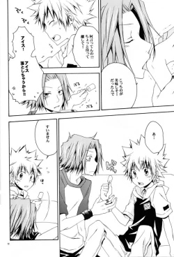 Page 11 of Catch You Catch Me