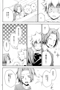 Page 19 of Catch You Catch Me